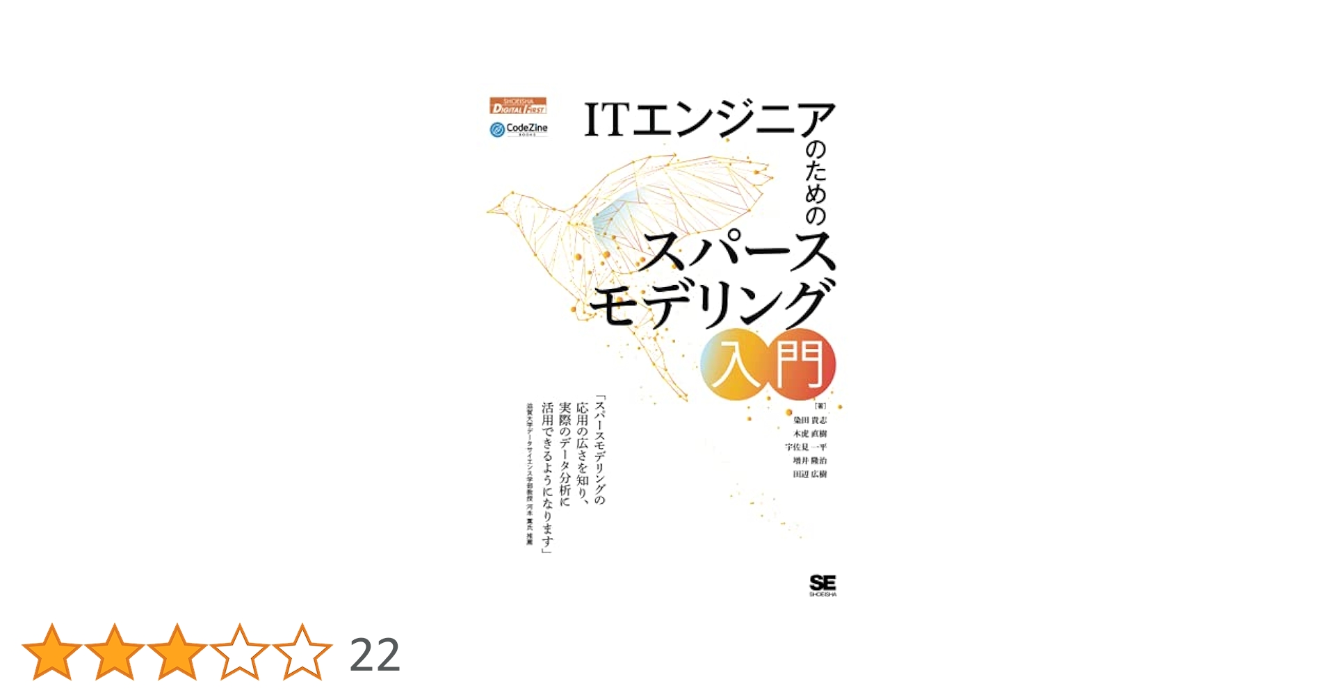 洋書 景観のためのサイトエンジニアリング md_9784798119328.jpg